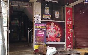 Hari Om Niwas